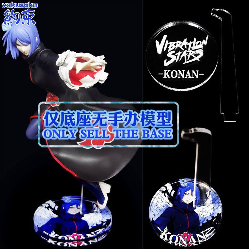 Anime Merchandise China - Фигурка Наруто Узумаки от Konan, акриловая