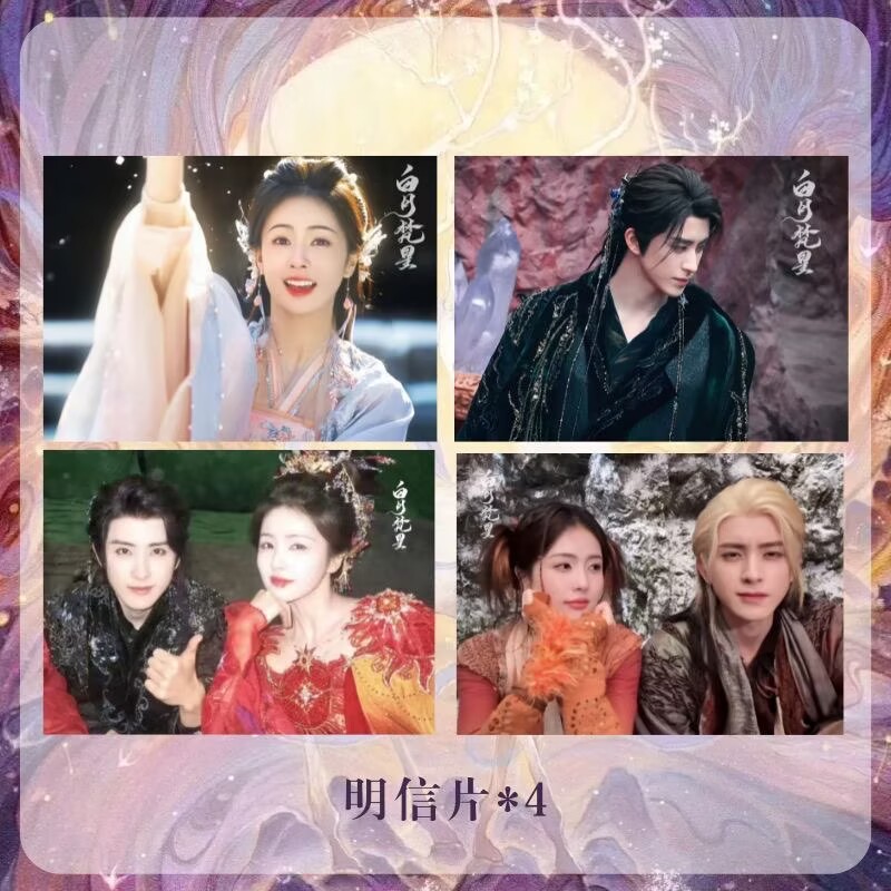 Anime Merchandise China - «Байлу Аоруйпэн: Белая луна, веер, звезда»