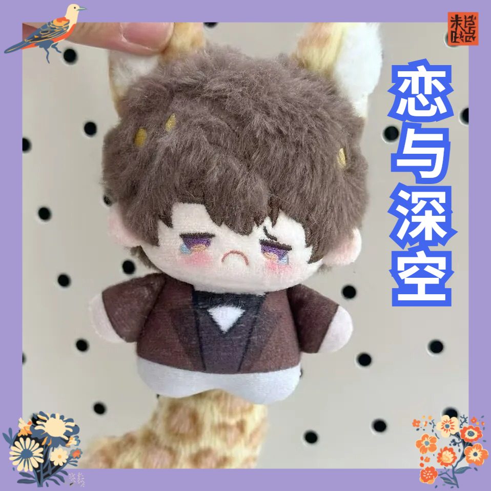 Anime Merchandise China - Кукла-подарок Love and Deep Space 10