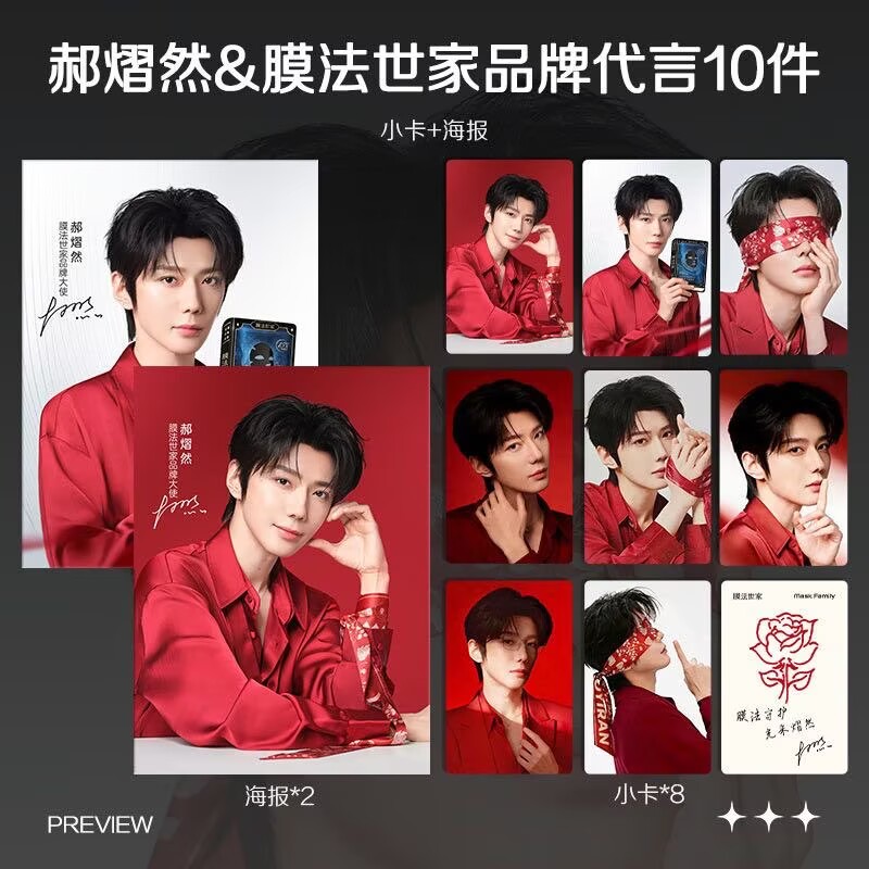 Хао Иран, одобряющий новейшую  – обзор и цена Anime Merchandise China