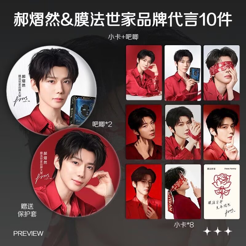 Хао Иран, одобряющий новейшую  – обзор и цена Anime Merchandise China