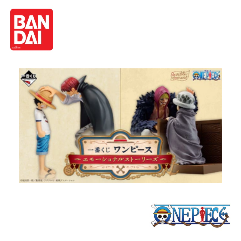 Оригинал в наличии Bandai One  – обзор и цена Anime Merchandise Figures