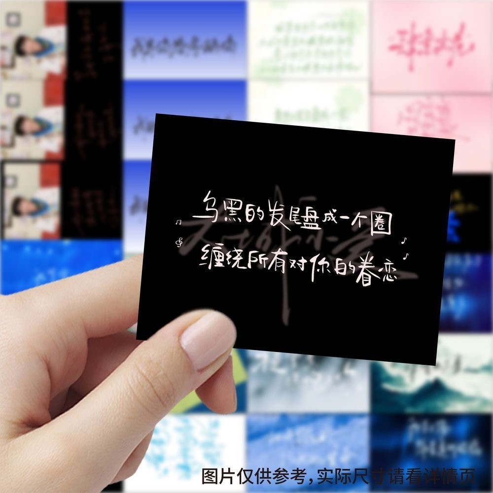 189 рукописных текстов песен о – обзор и цена Anime Merchandise China