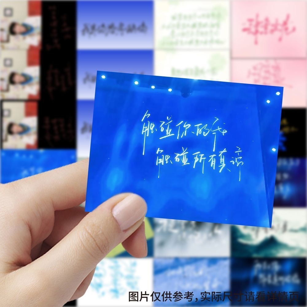 189 рукописных текстов песен о – обзор и цена Anime Merchandise China
