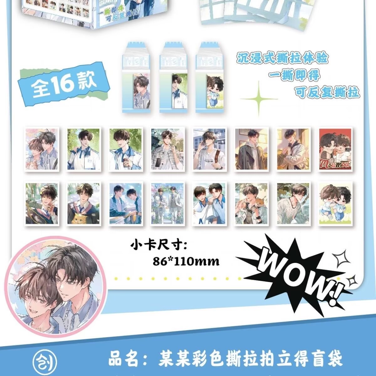 Сувениры по аниме: карточки-от – обзор и цена Anime Merchandise China