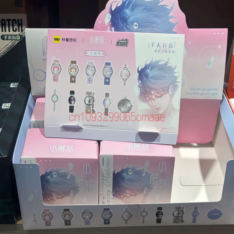 Наручные часы-сюрприз Yuan Gu  – обзор и цена Anime Merchandise China