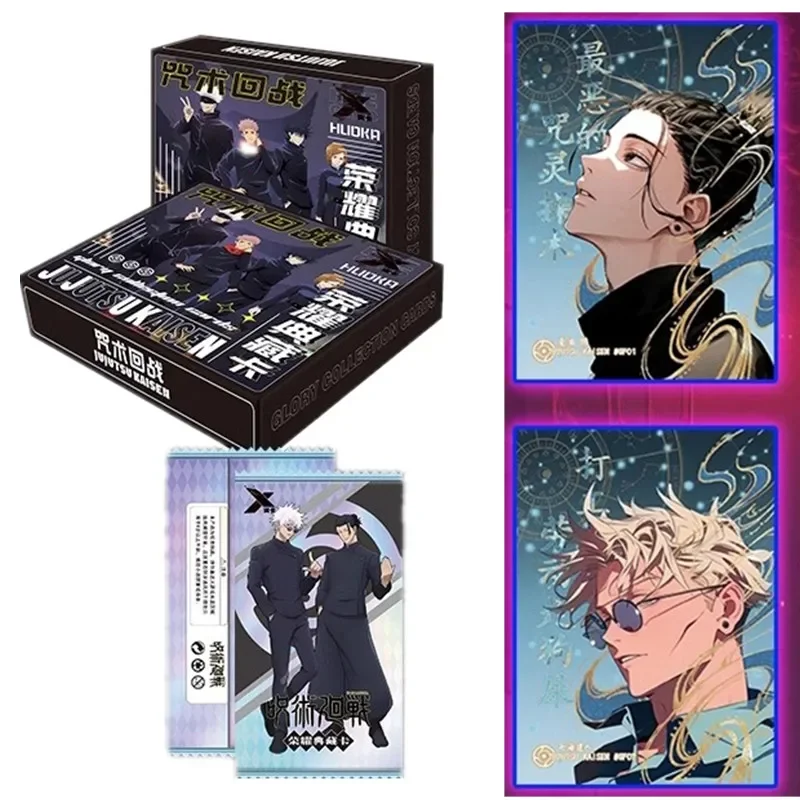 Коллекция Jujutsu Kaisen Ultim – обзор и цена Anime Merchandise China