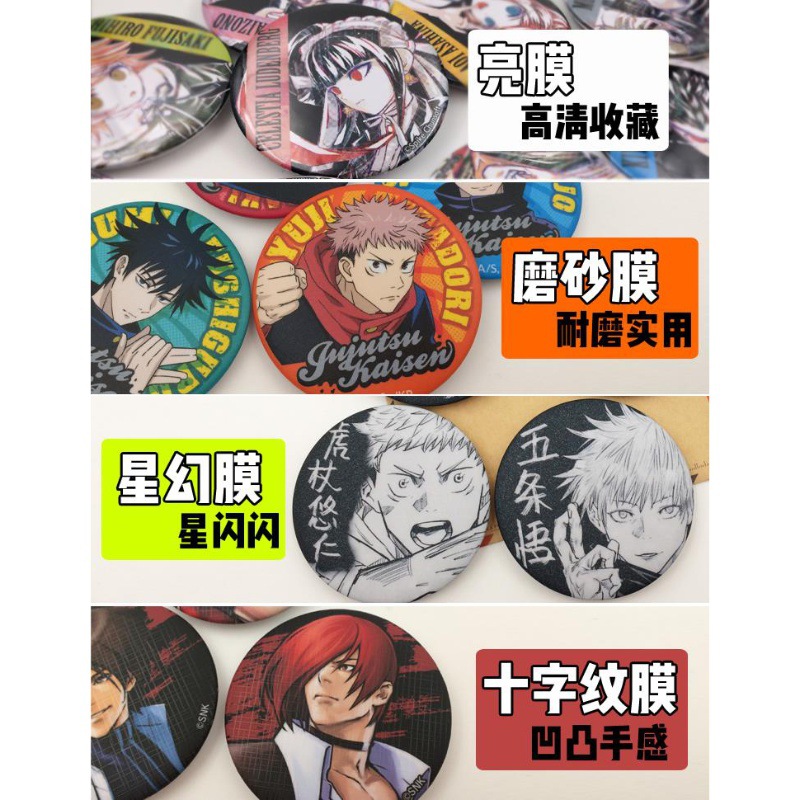 Цельный набор значков в стиле  – обзор и цена Anime Merchandise China